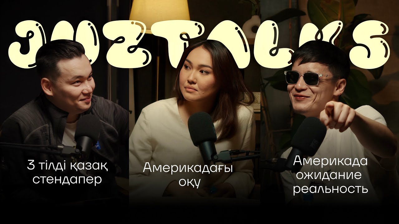 3 ТІЛДІ STAND UP | АМЕРИКАДА ҮМІТ АҚТАЛМАДЫ | NETFLIX SPECIAL