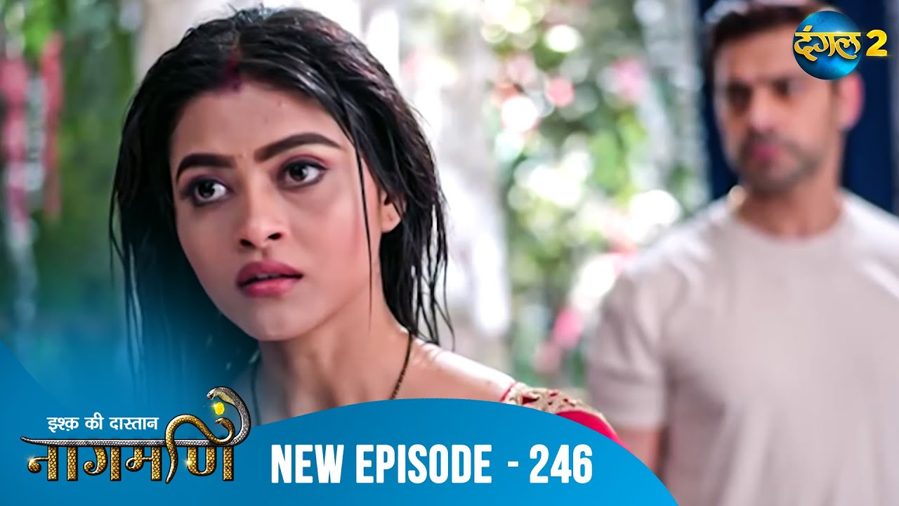 Full Episode - Ishq Ki Dastaan नागमणि  - 246 | Naagmani | Dangal 2 #mohini #paaro #shankar