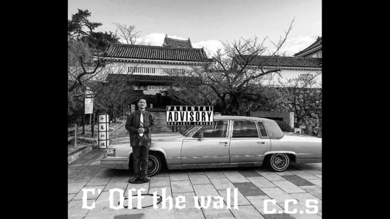 DIFFICUL T - C' Off the wall