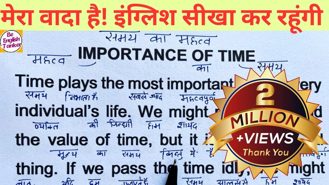 Zero से इंग्लिश बोलना कैसे सीखे / zero se english padhna kaise sikhe / अंग्रेजी पढ़ना कैसे सीखे