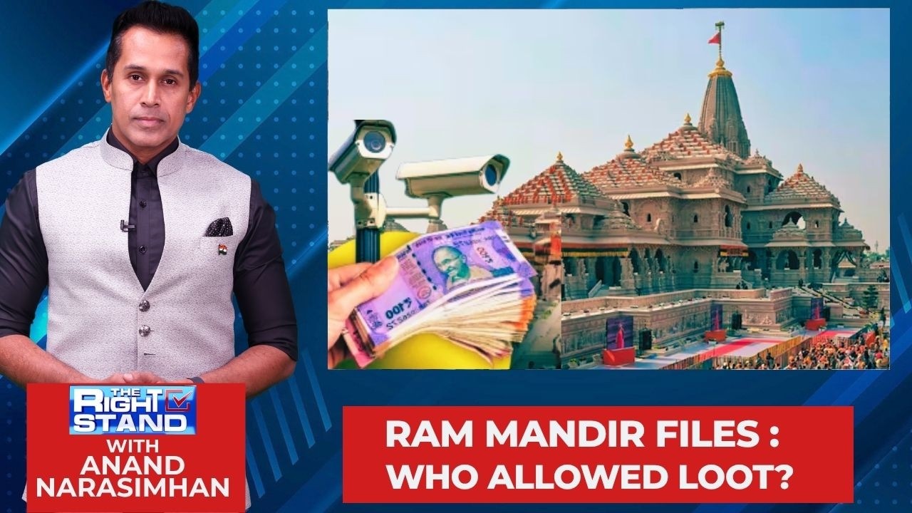 Ram Mandir Donation Case: Trust Members Under Scanner as Investigation Widens | Ayodhya | News18