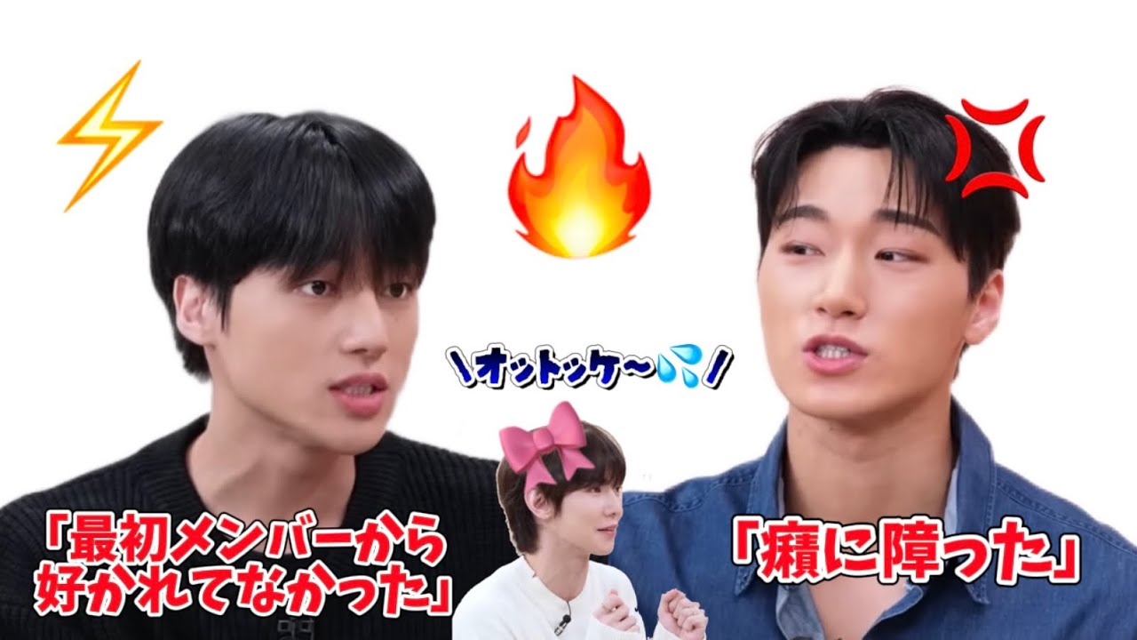 【ATEEZ】ウヨンがグループに加入したときのメンバーの反応【日本語字幕】