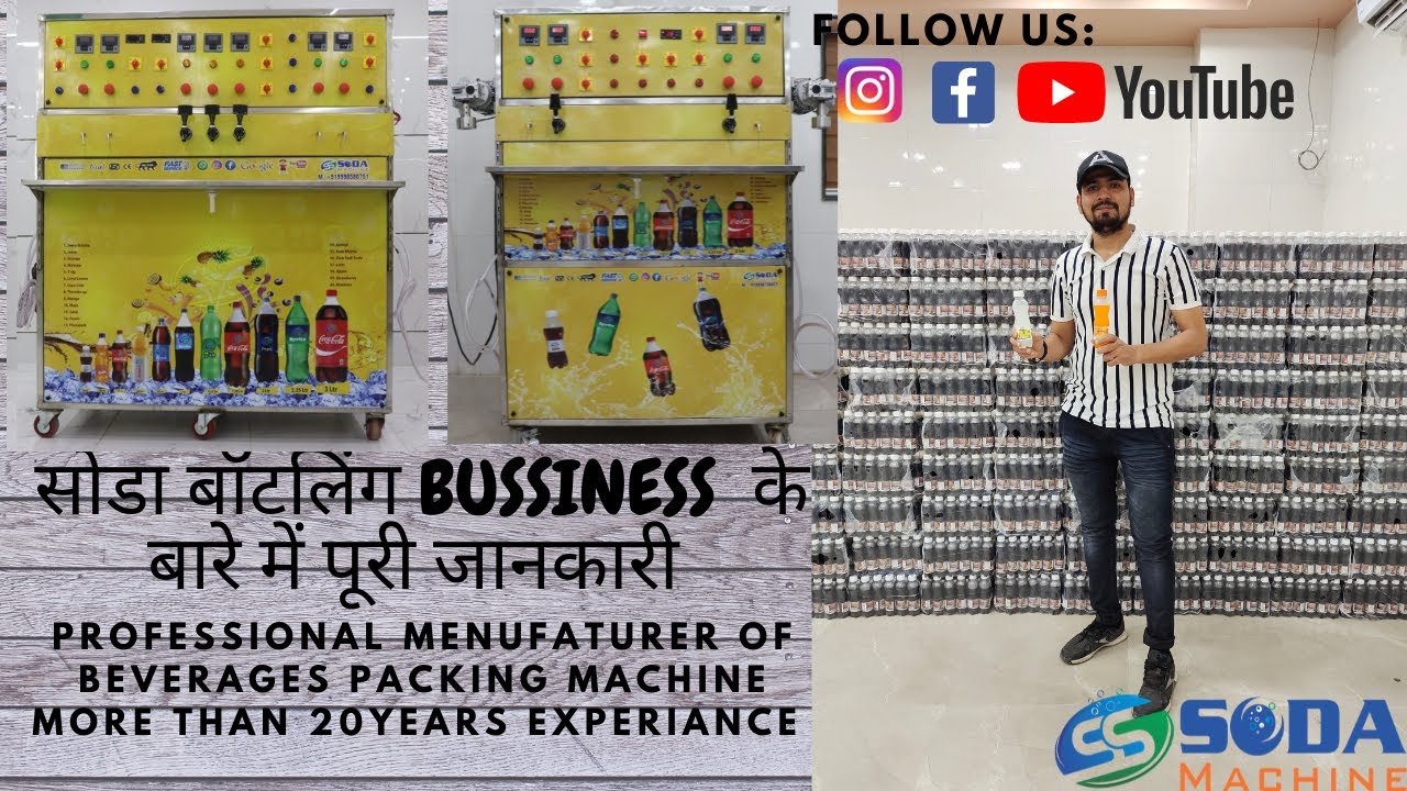 SODA BOTTLING PLANT  /COMPLETE INFORMATION ABOUT BEVERAGES PACKING BUSSINESS /SOFT DRINK BUSSINESS