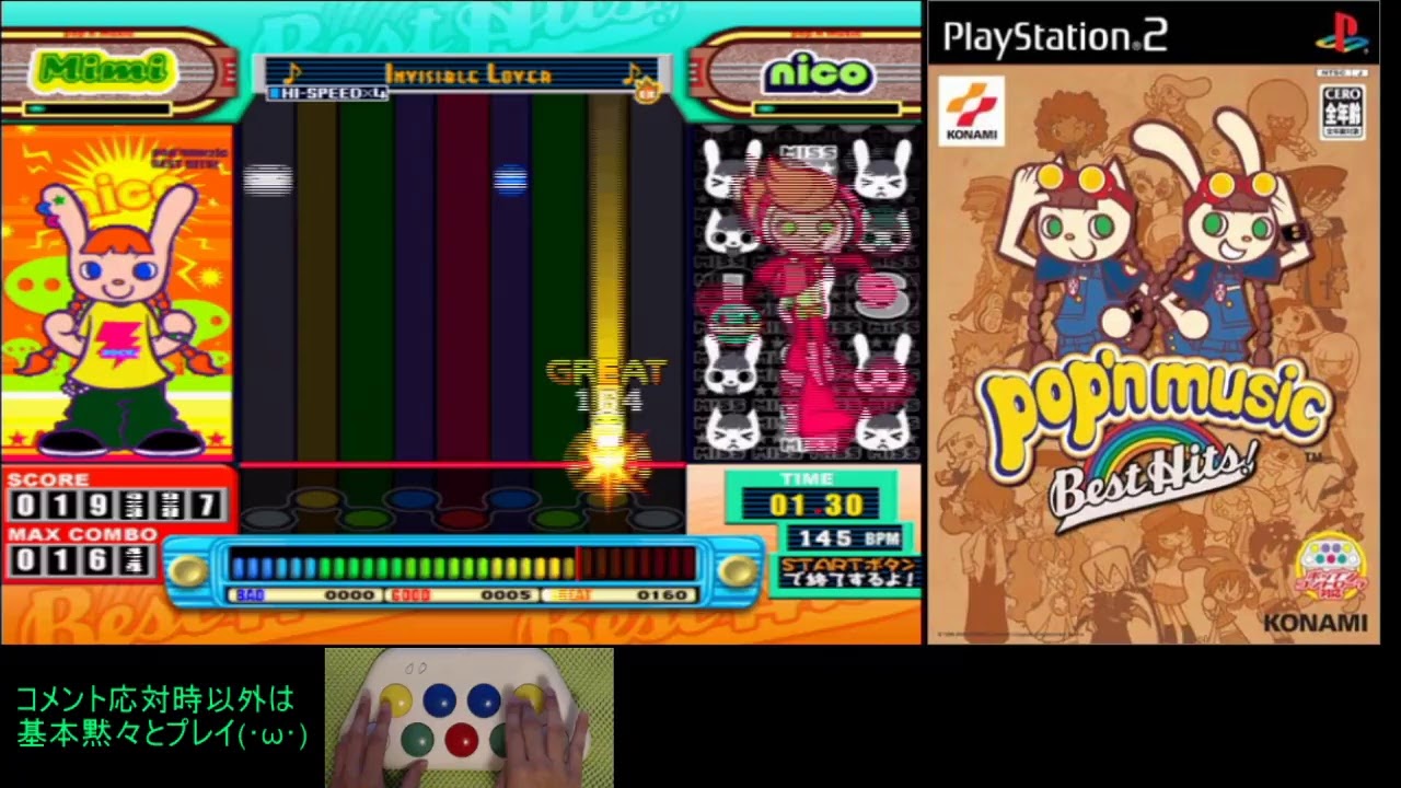 【PS2】ポップンミュージック ベストヒッツ！