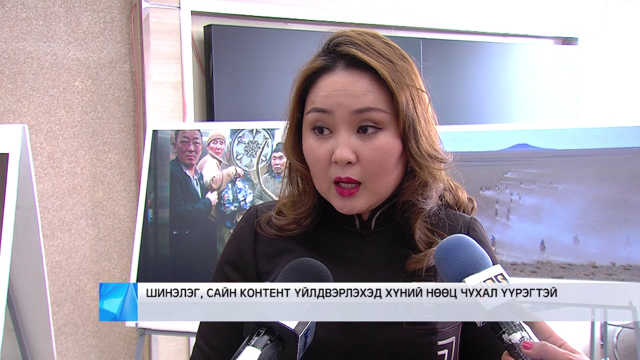 Mongol Content