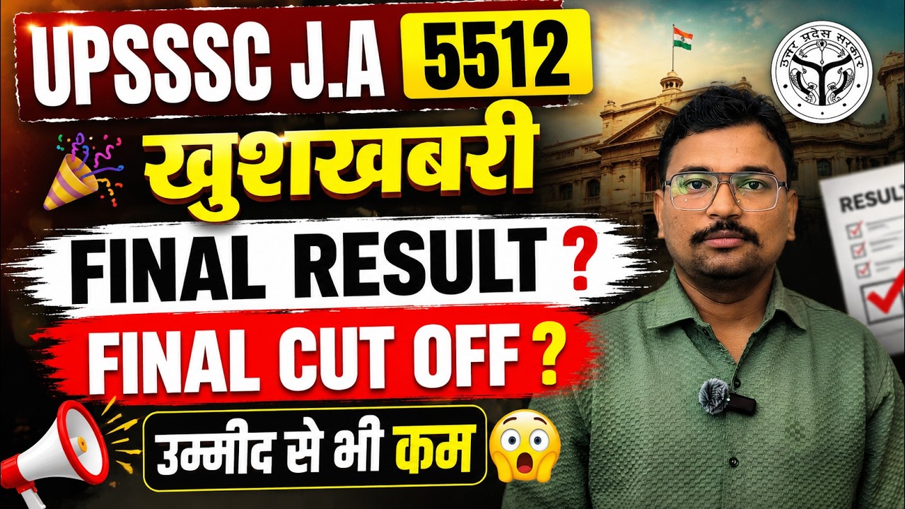 UPSSSC Junior Assistant 5512 Final Result Out! 🎉 | Category Wise Cut-Off? 🤔 #UPSSSC #UPSSSCJARESULT