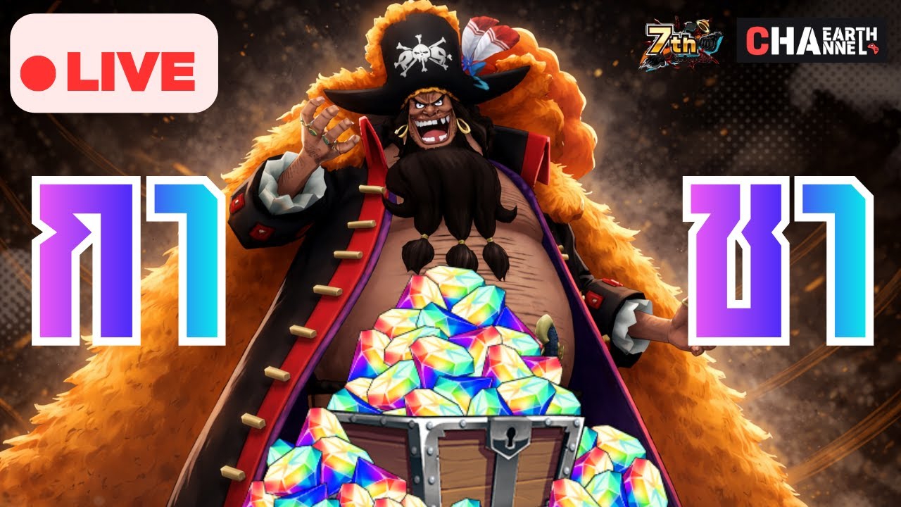🔴 ไม่ชอบสายหมัด ไม่ชอบหนวดดำ แต่..... | ONE PIECE BOUNTY RUSH