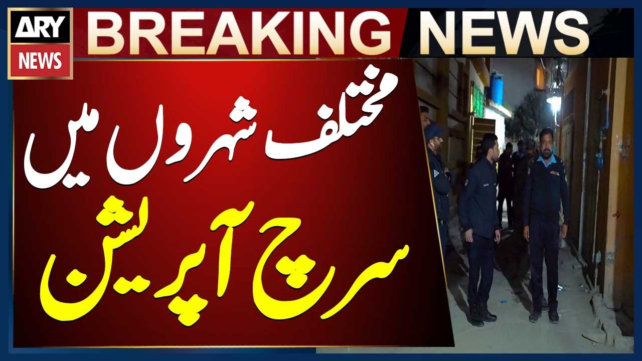 Search operations in various cities of Punjab including Islamabad
