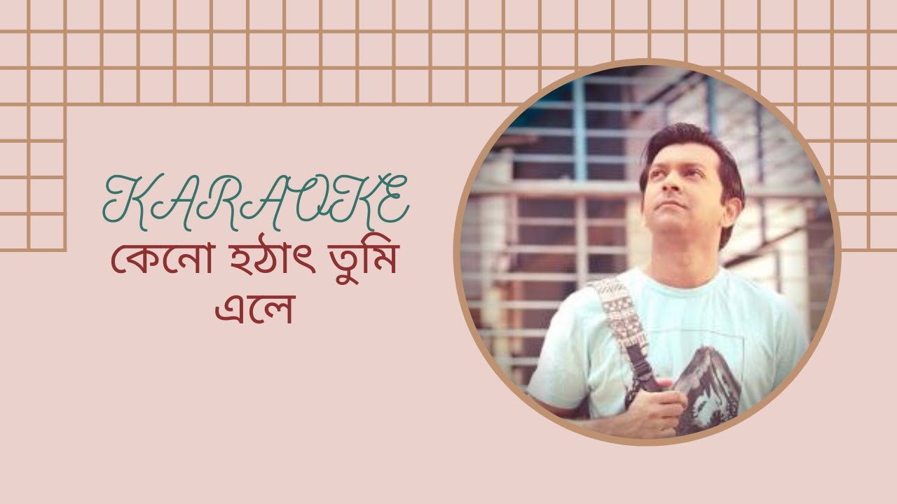 Keno Hothat Tumi Ele (Tahsan) | Karaoke || কেন হঠাৎ তুমি এলে || Bangla Clear Karaoke