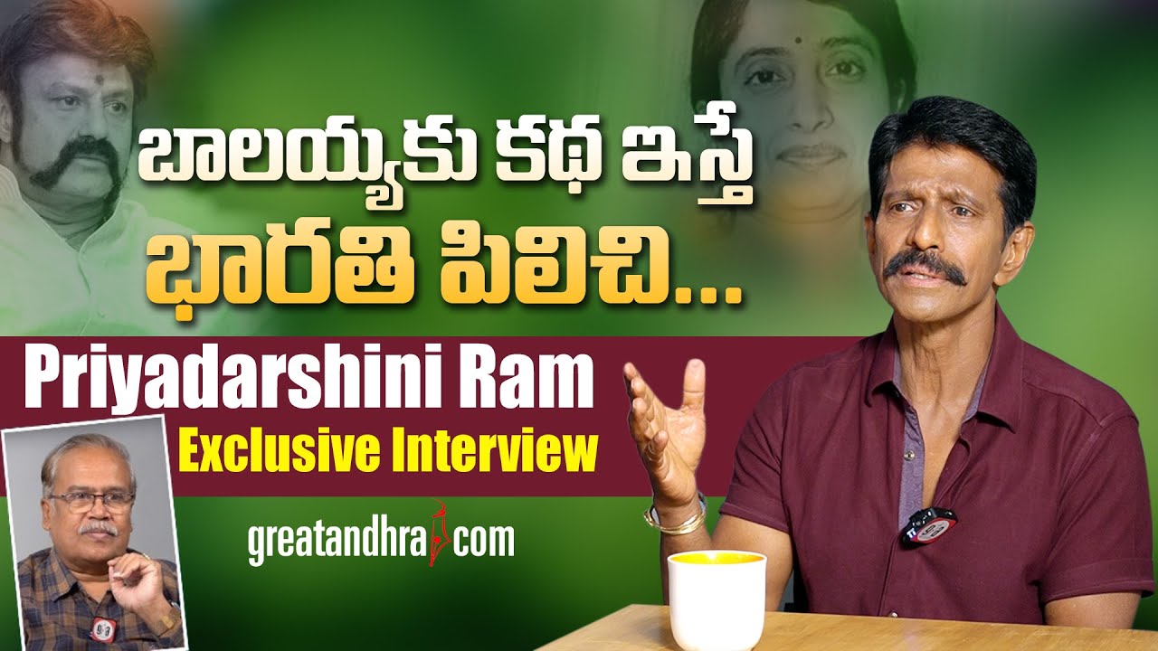 Exclusive Interview With Priyadarshini Ram | Priyadarshini Ram About YS Family | greatandhra.com