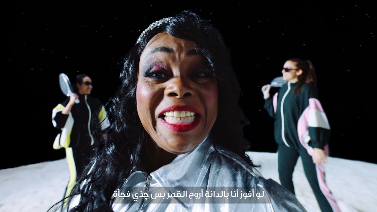 أغنية 