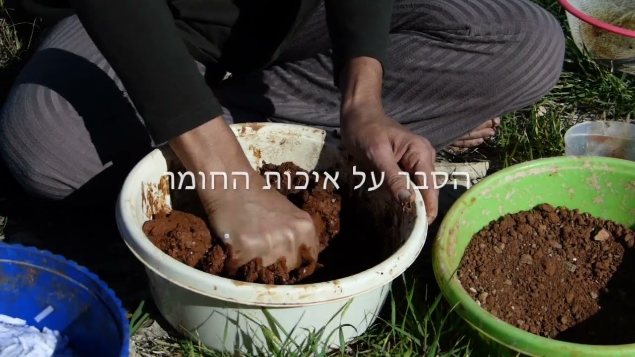 הסבר הכנת תערובת לפיסול באדמה עם עיסת נייר