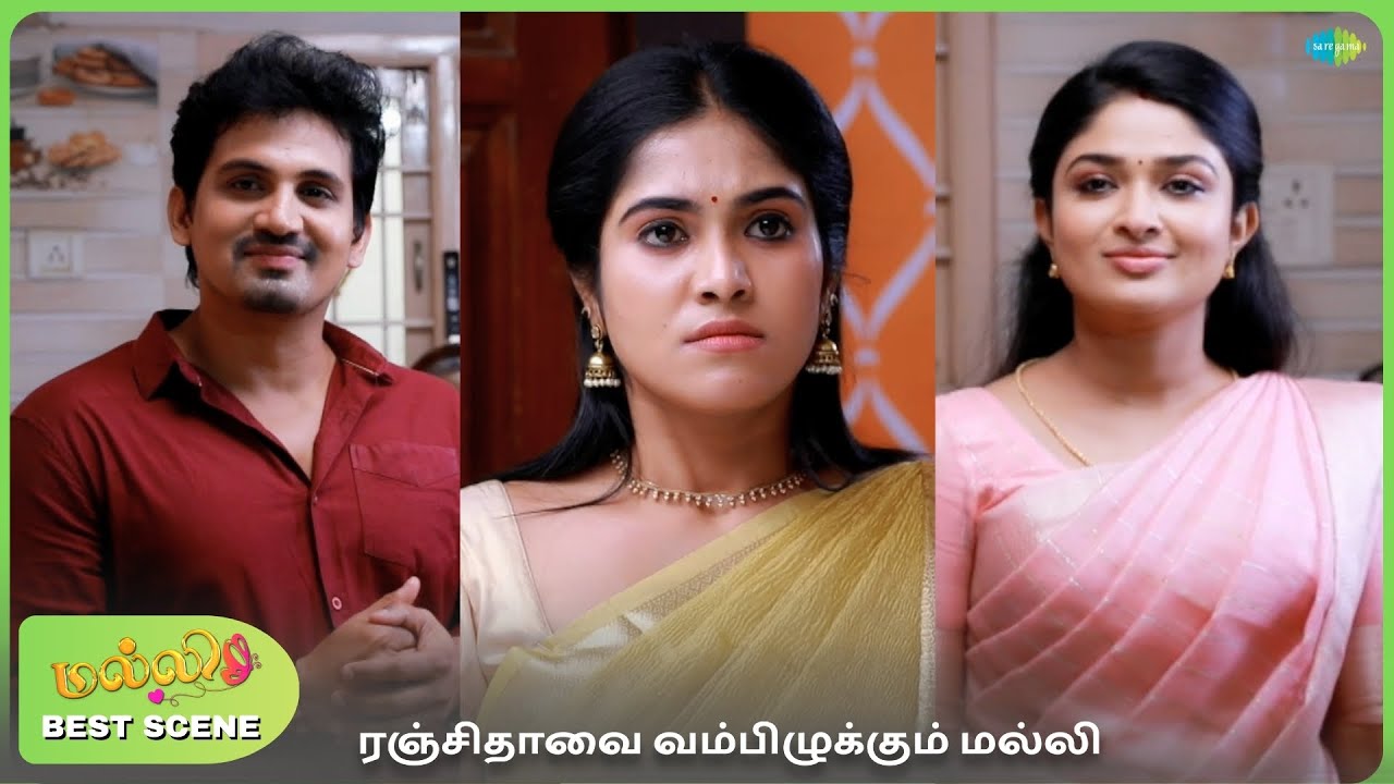 Malli Serial | Best Scenes | Nikitha Rajesh | Vijay | Saregama Dice TV Shows Tamil