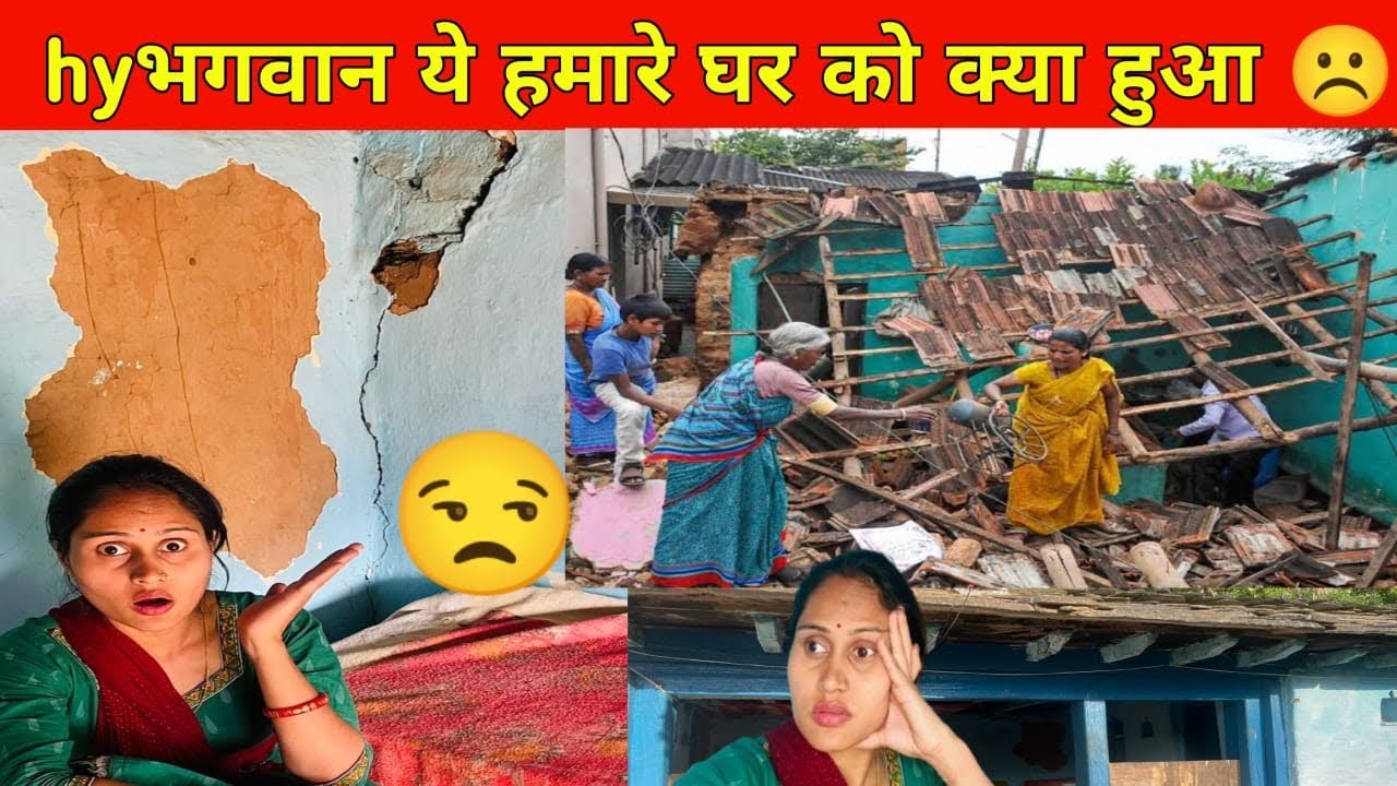 घर पहुँचे तो देखा😟 अब क्या होगा😞​⁠@bisht_bhandarivlogs9860