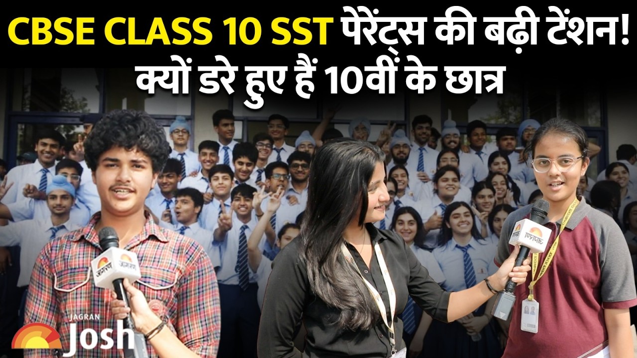 CBSE SST Exam 2026 Analysis: 10th Graders Call It a 