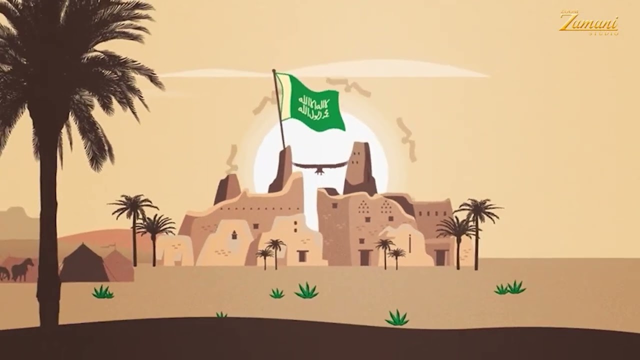 #يوم_التأسيس #السعودية #تاريخ #عز #مجد