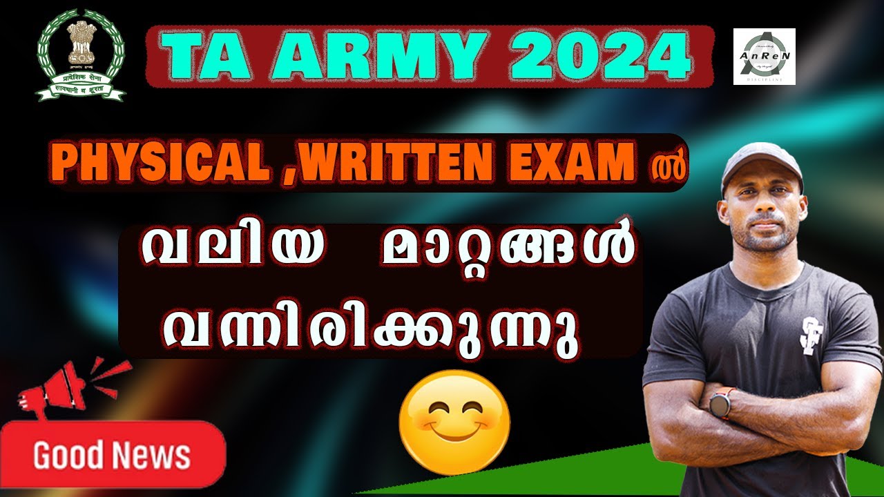 ഇനി നിങ്ങൾക്ക് SELECTION  വളരെ എളുപ്പമാണ് .TA RALLY യിൽ വന്ന വലിയമാറ്റങ്ങൾ