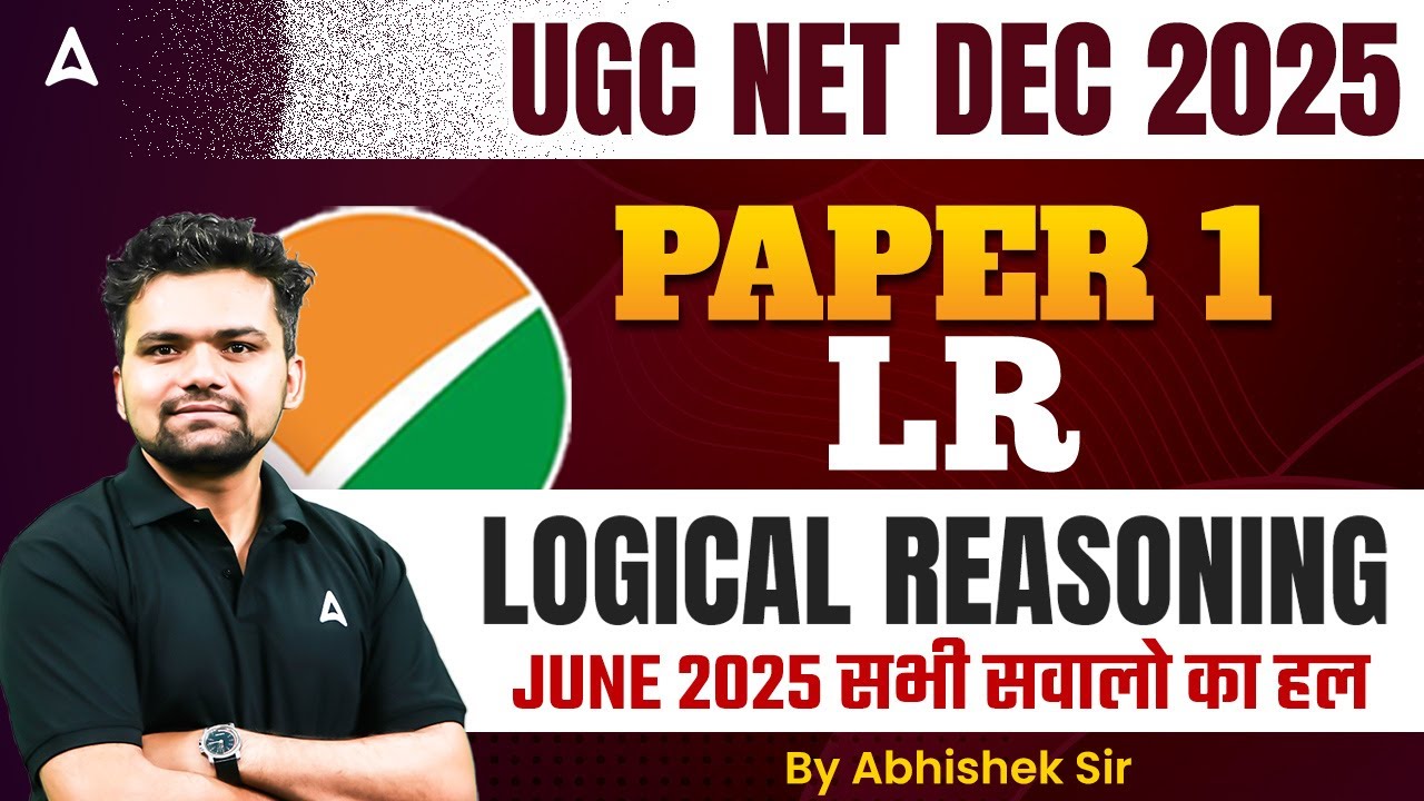 UGC NET Paper 1 Logical Reasoning | Logical Reasoning UGC NET Paper 1 June 2025 Questions