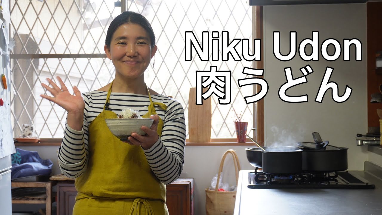 肉うどん