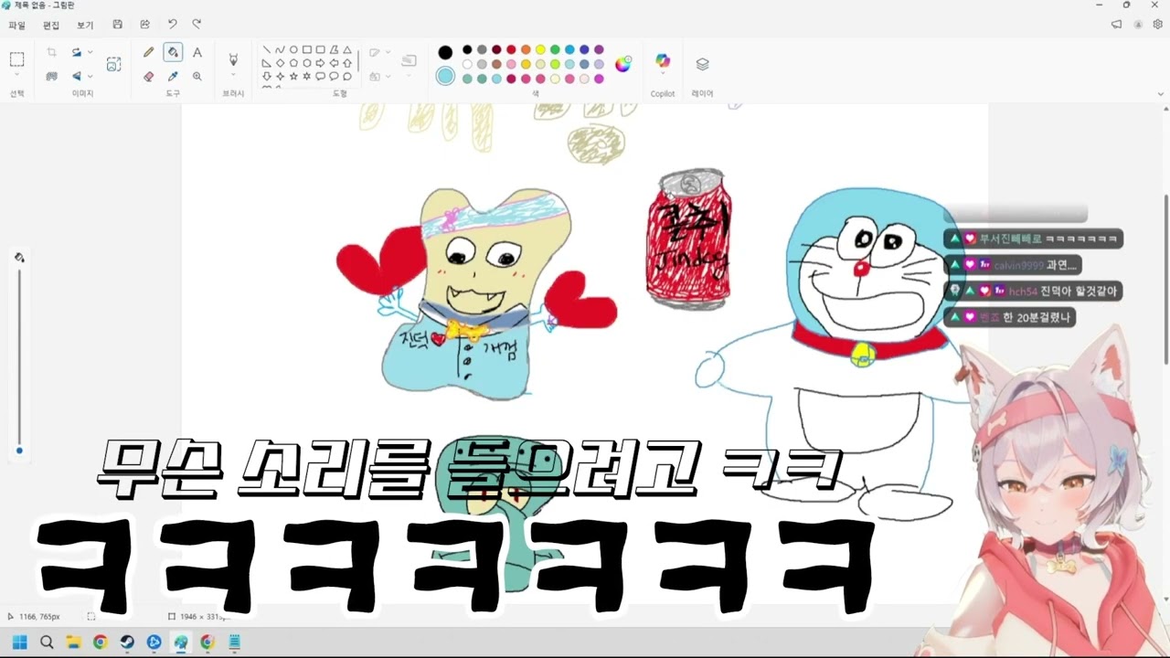 언니 그려주는 여동생 (자매는 이게 맞아 ㅋㅋ)