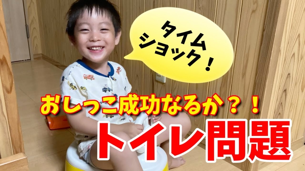 【オムツ卒業への道】君はパンツマンになるんだ！ソファーにしないでね…