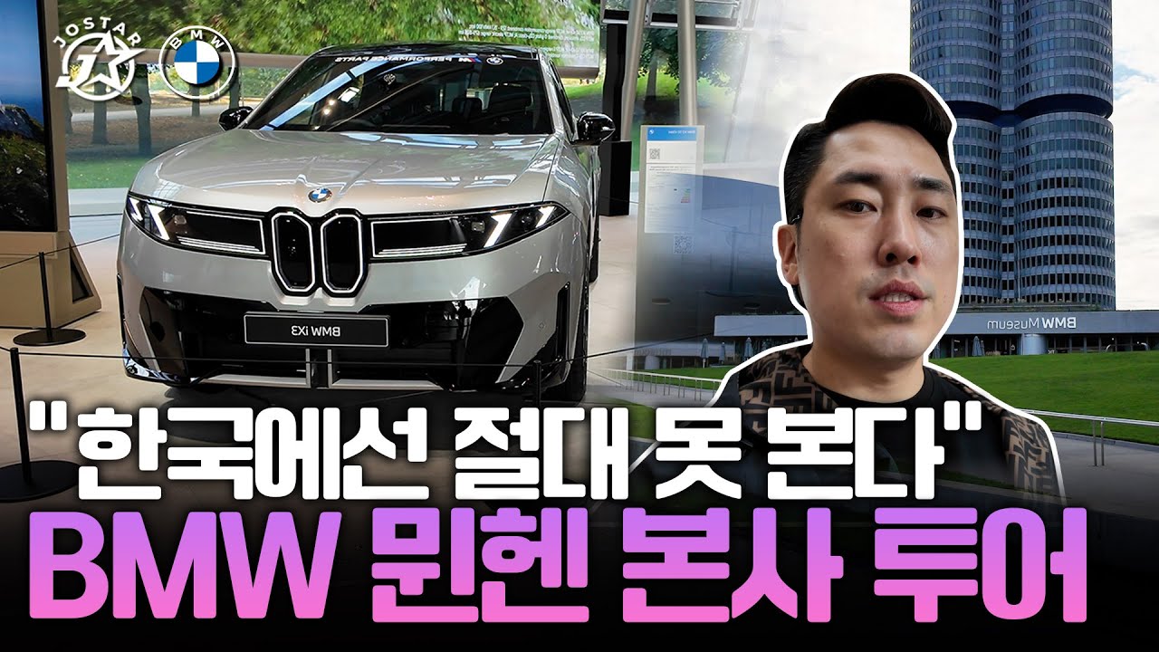 &ldquo;한국에선 절대 못 본다