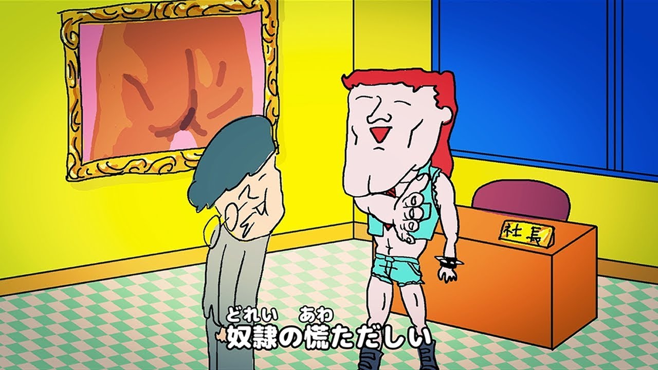 teto - 奴隷の唄 (MV)@teto_official @thedadadadys
