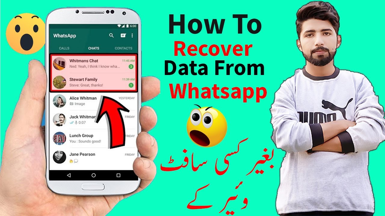 How to Recover Whatsapp Deleted Messages | Restore Chat History | Without Backup| The knowledge hub