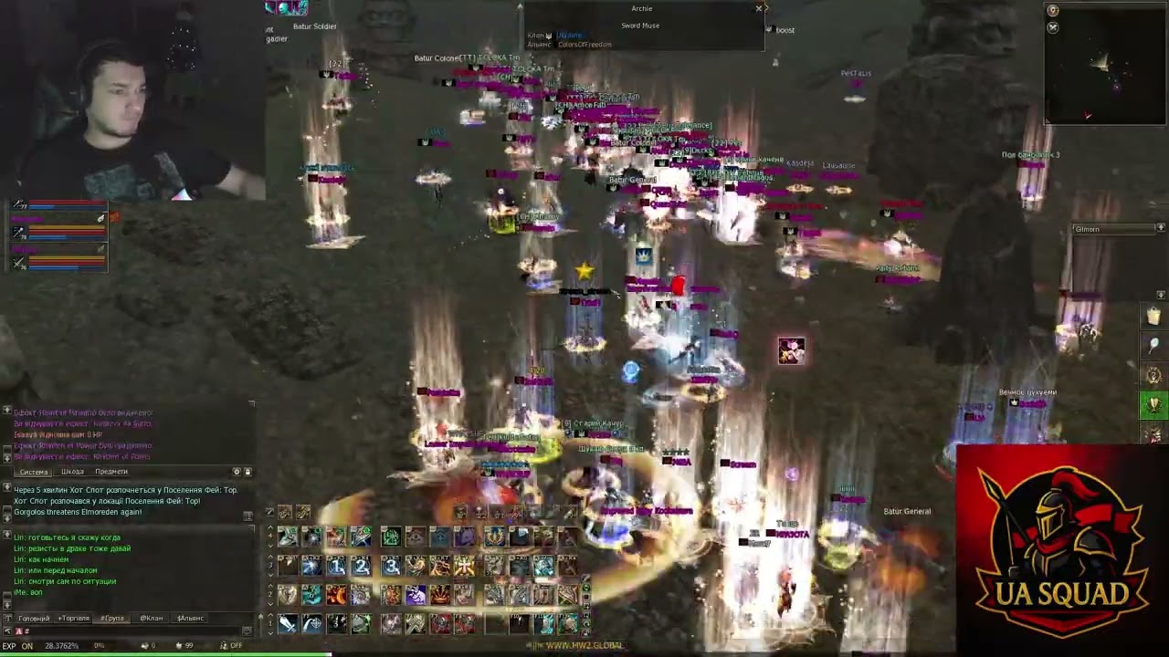 Війна за спот server MasterWork x 1