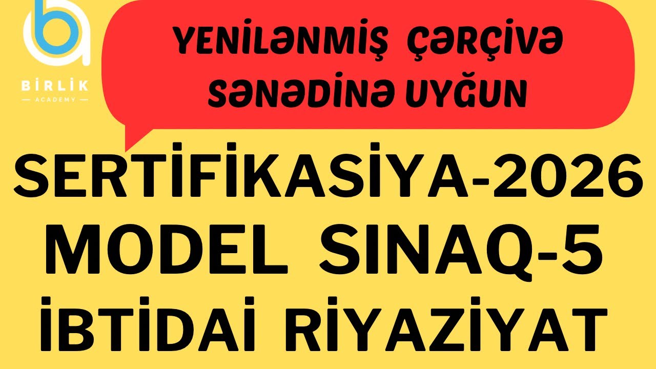 Sertifikasiya  model  sınaq -5 / İbtidai riyaziyyat