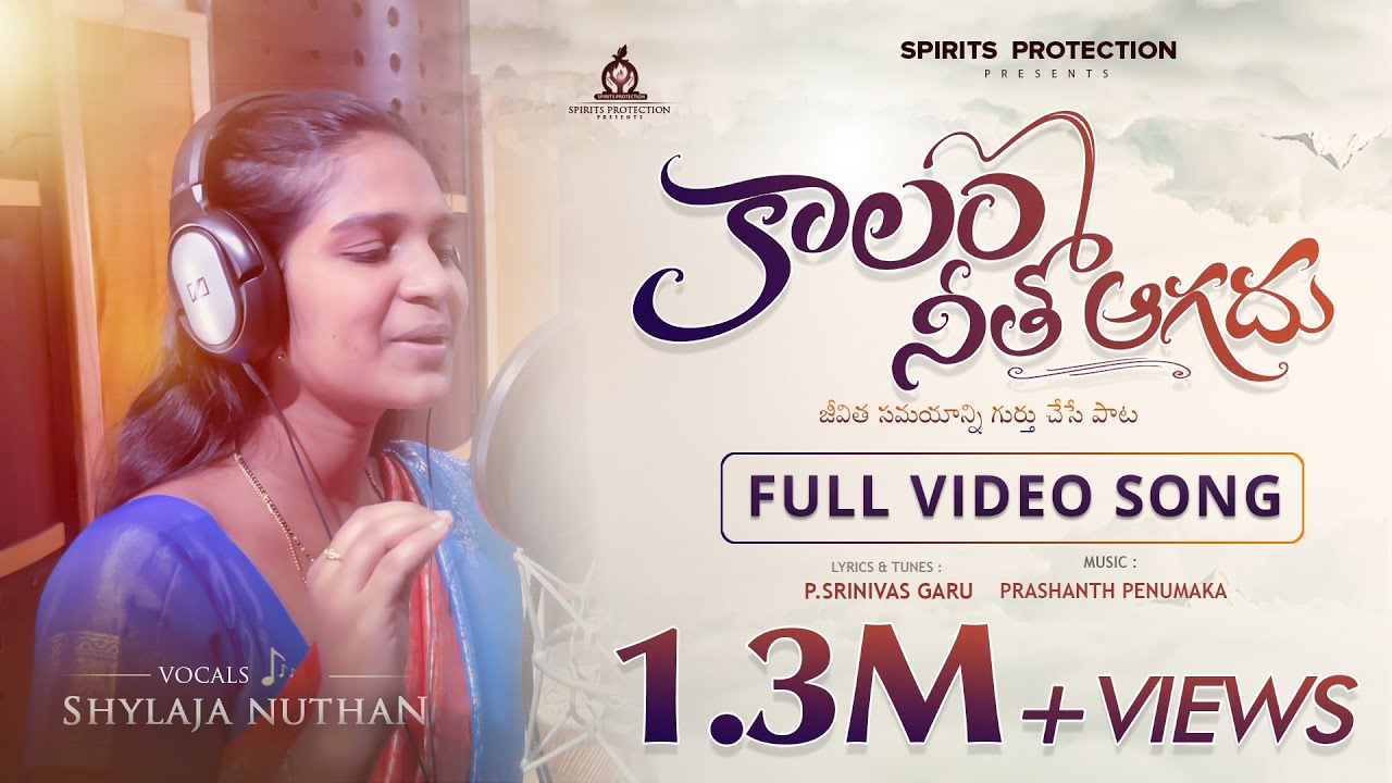 Kalam Netho Agadhu Full Video Song {Singer Version} || Telugu Christian Song || Spirits Protection