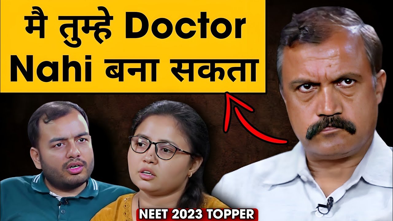 FATHER'S DAY Special: पापा ने Newspaper बेचकर अपनी बेटी को पढ़ाया !! 🥺 NEET 2023 Success Story.