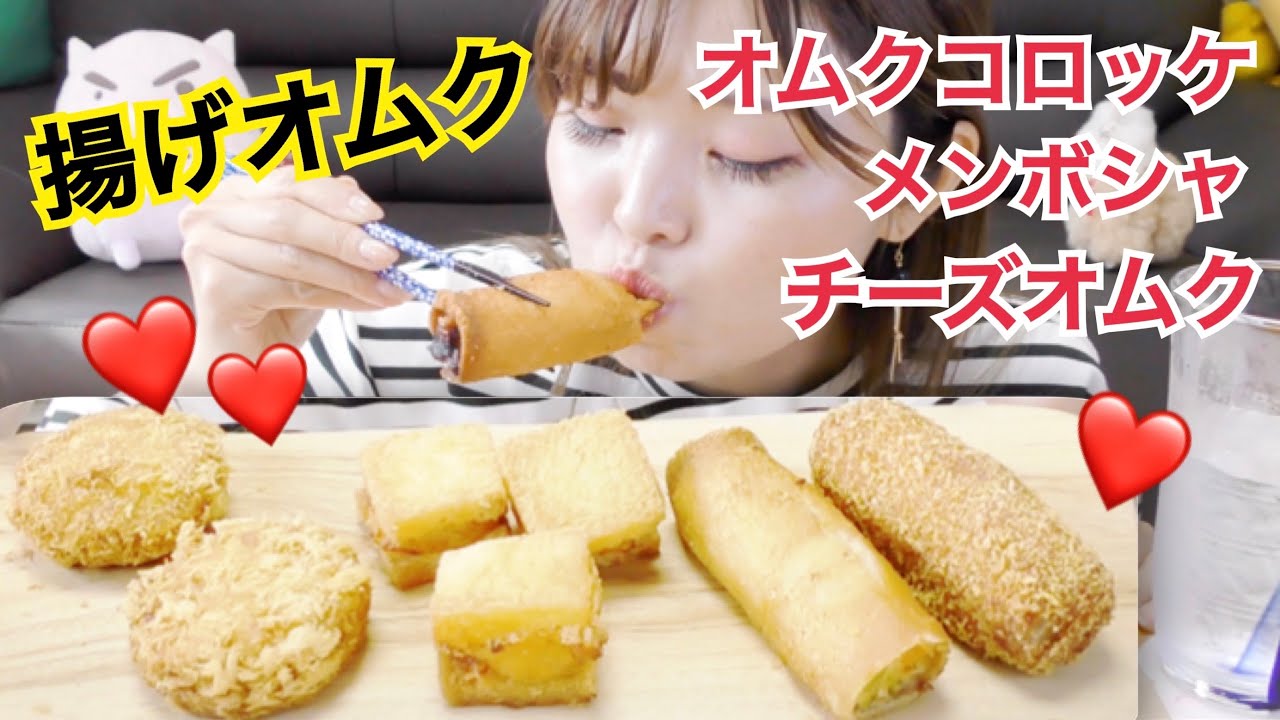 韓国のオムク(オムッ)専門店で美味しいやついっぱい買ってきた。（ヨンイッジンオムク）