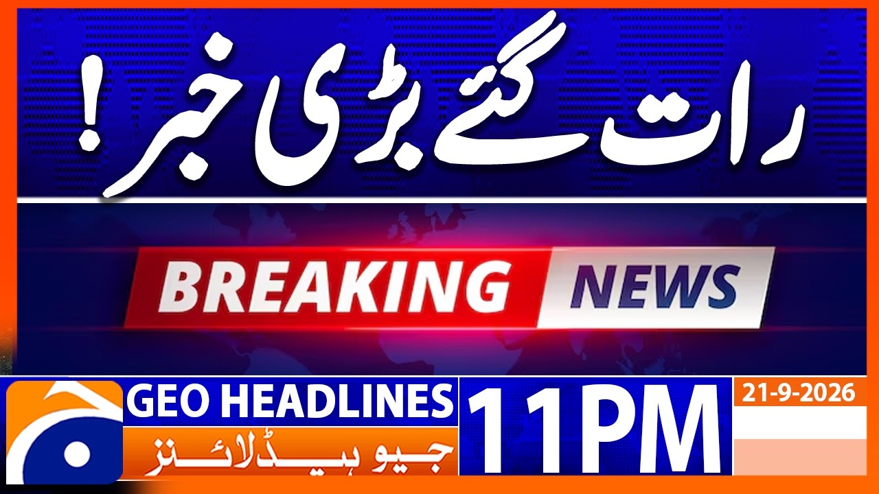 Big News !!! | 11PM Headline Geo News | 21st Sep 2026