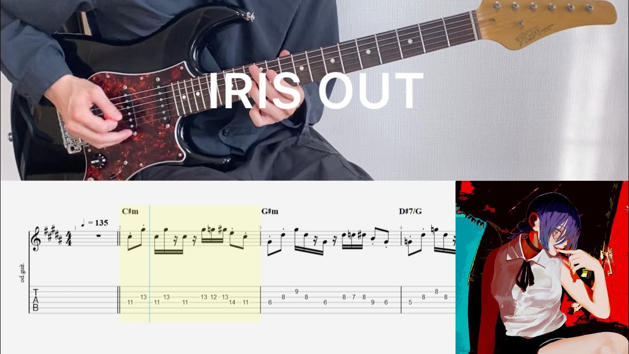 Kenshi Yonezu - IRIS OUT (guitar cover with tabs & chords)