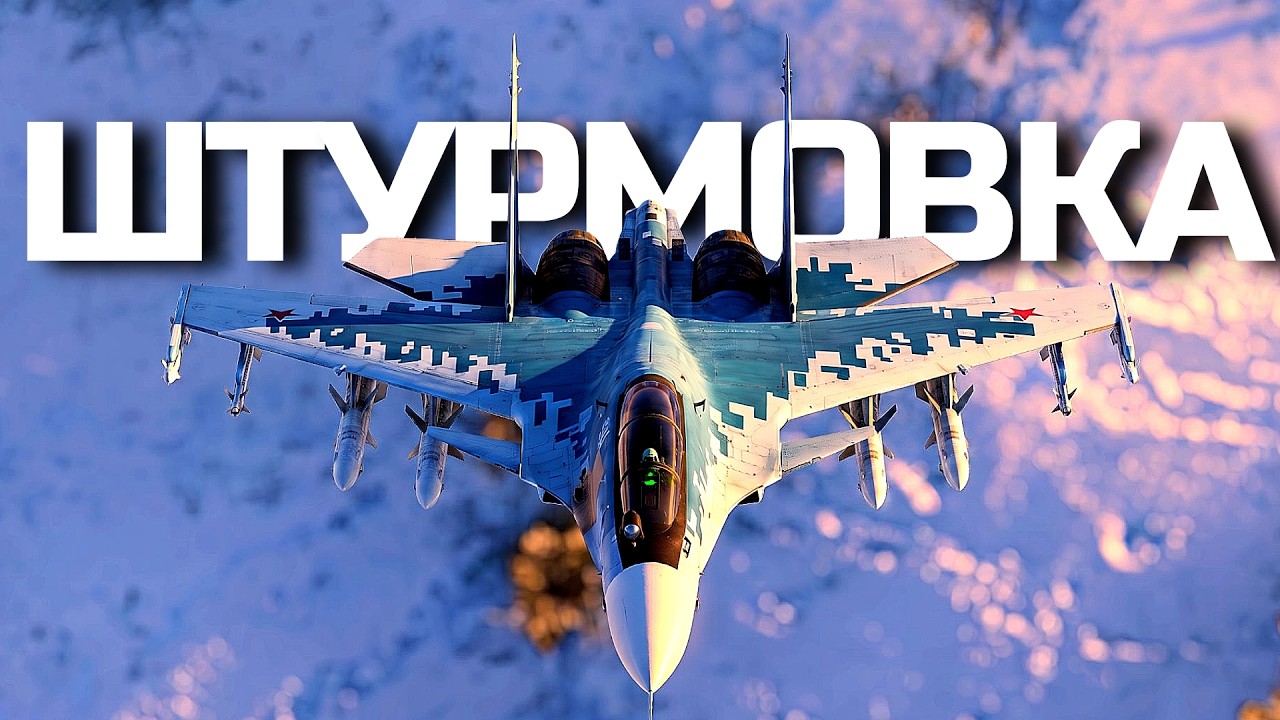 ЛЕТАЮ И ПОРЧУ НАСТРОЕНИЕ ТАКСИСТАМ / ТОП-ШТУРМОВКА + Бесплатные заказы
