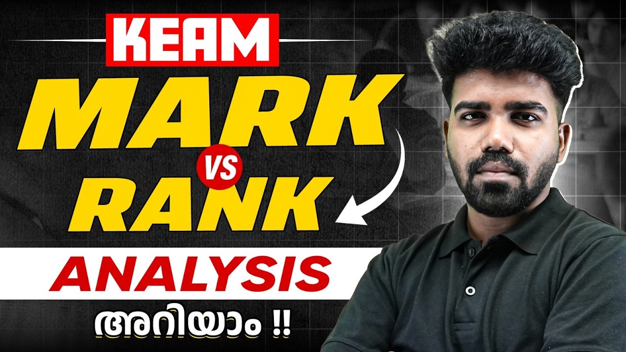 KEAM Exam | Know the Rank you will get for your Mark! Mark V/S Rank Analysis | PW Kerala