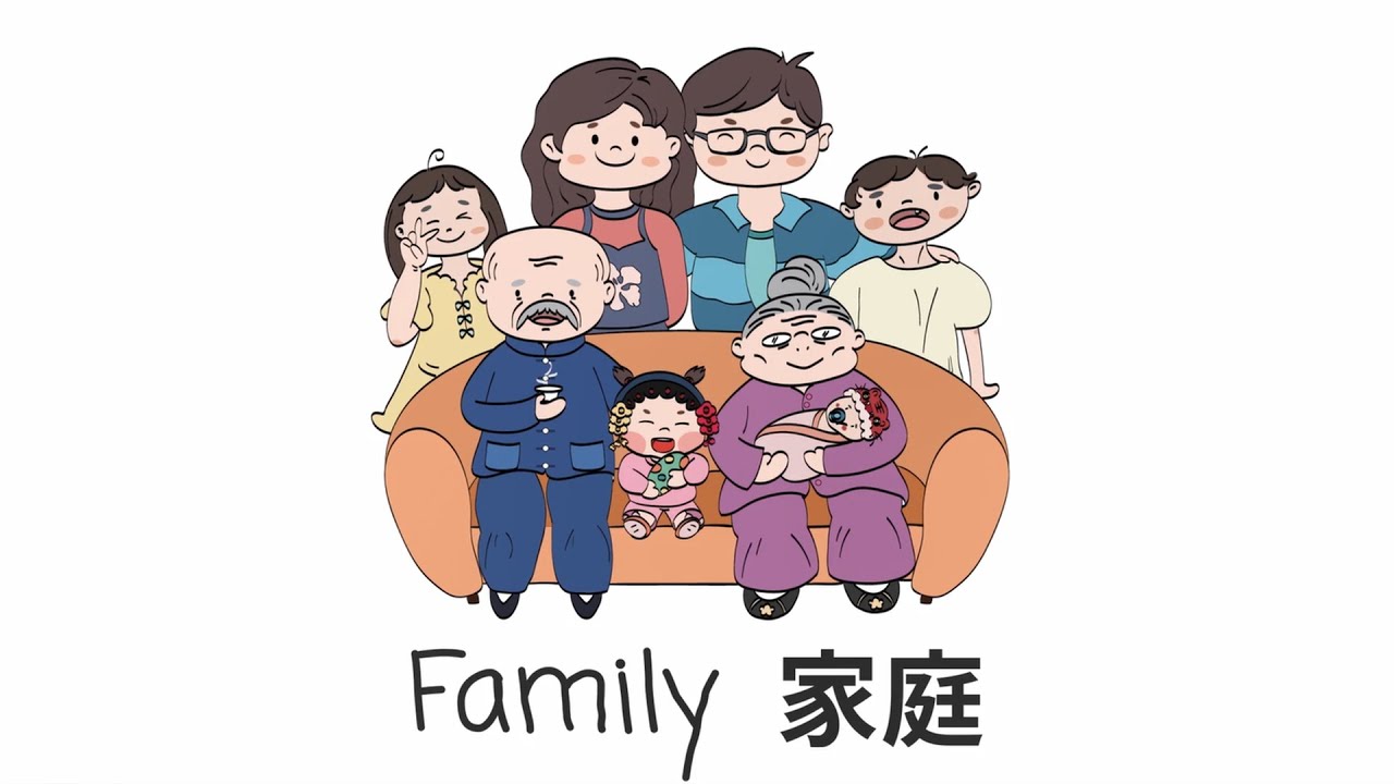 Wa Si Teochew Kia—My First 120 Teochew Expressions  我是潮州囝——精选一百二十潮语词语: Family 家庭