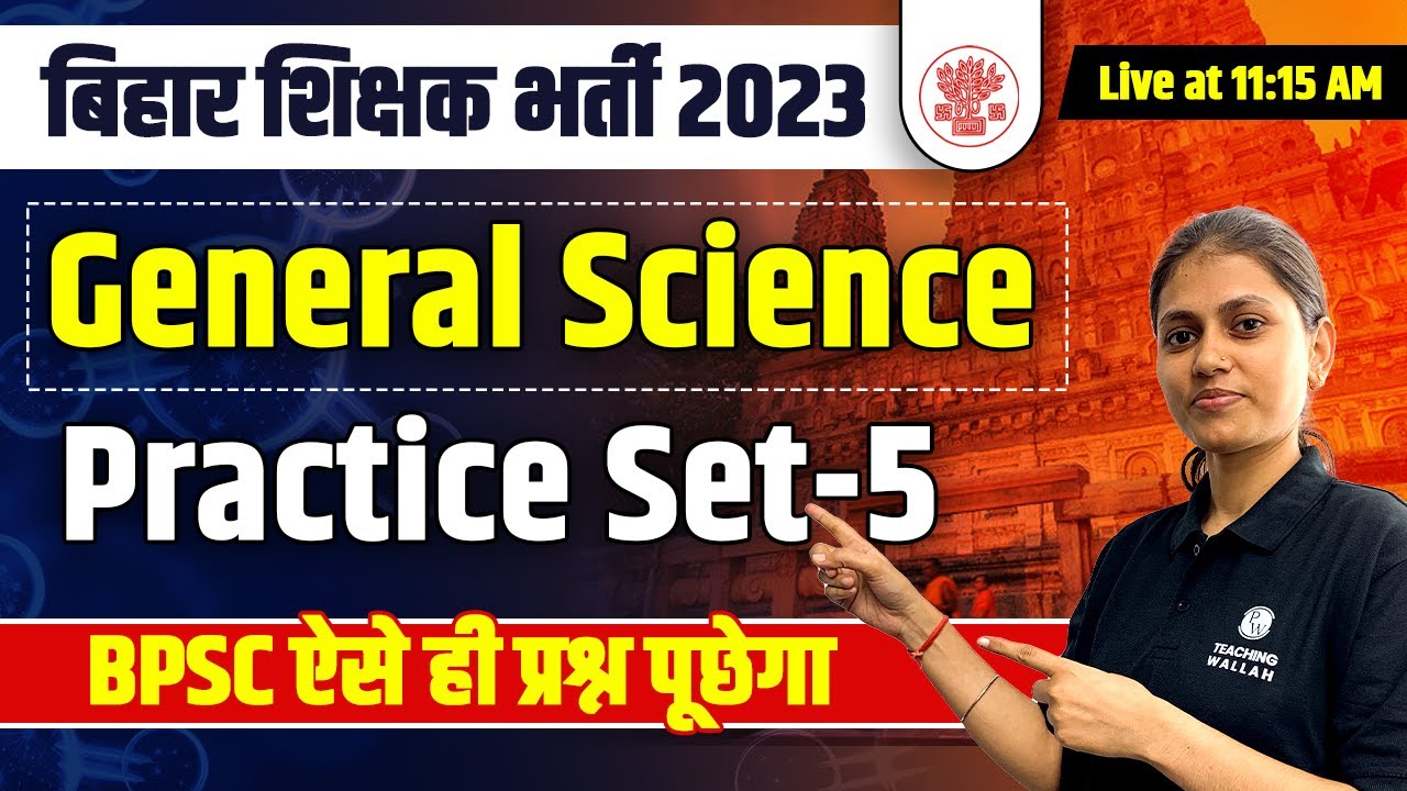 Bihar Teacher Vacancy 2023 | General Science for Bihar 7th Phase Part-5 | Science for Bihar Teacher