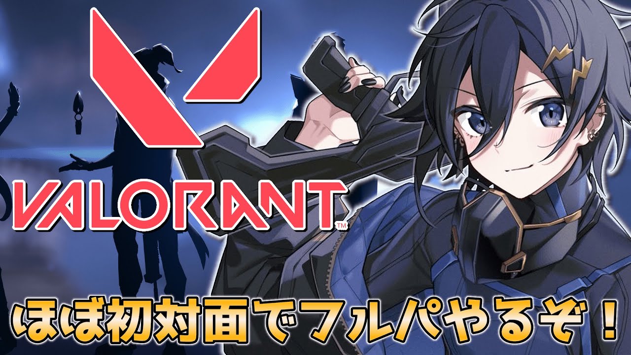 【Valorant】フルパコンペ → カスタム vs KNRフルパ【奏手イヅル w/ Alpha Azur、風楽奏斗、ありけん、CRおじじ】