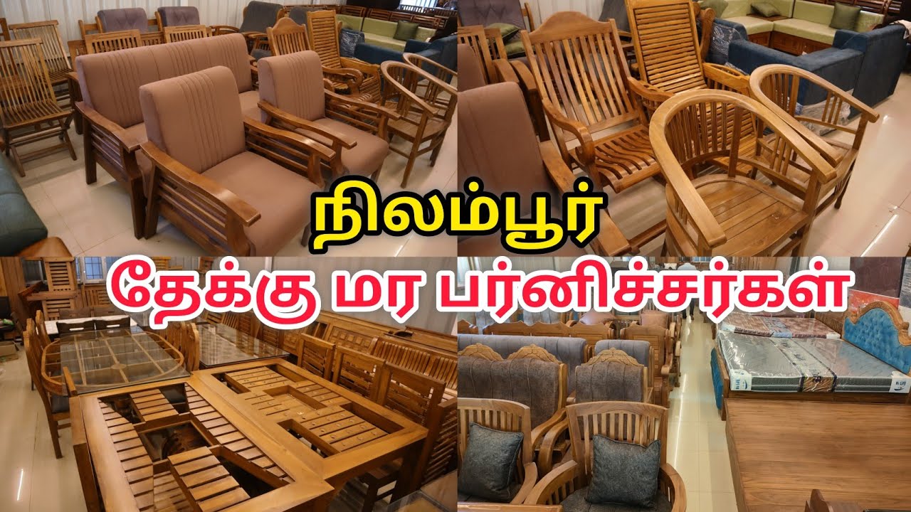 தயாரிப்பு விலையில் பர்னிச்சர்கள் 🔥| Wooden furniture Direct Manufacturers| Icon furniture Coimbatore