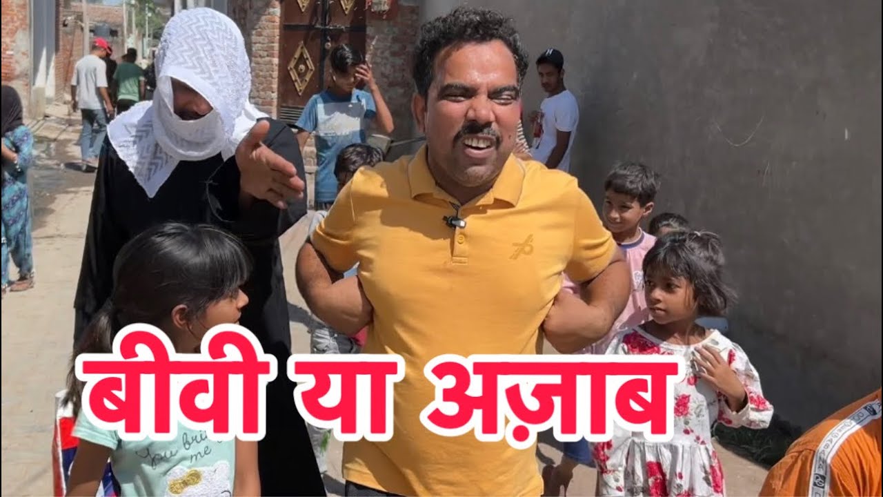 Biwi ya Ajaab 😂full funny 😄 #shadabjakati #viral #standupcomedy #comedy #youtube #saudiarabia