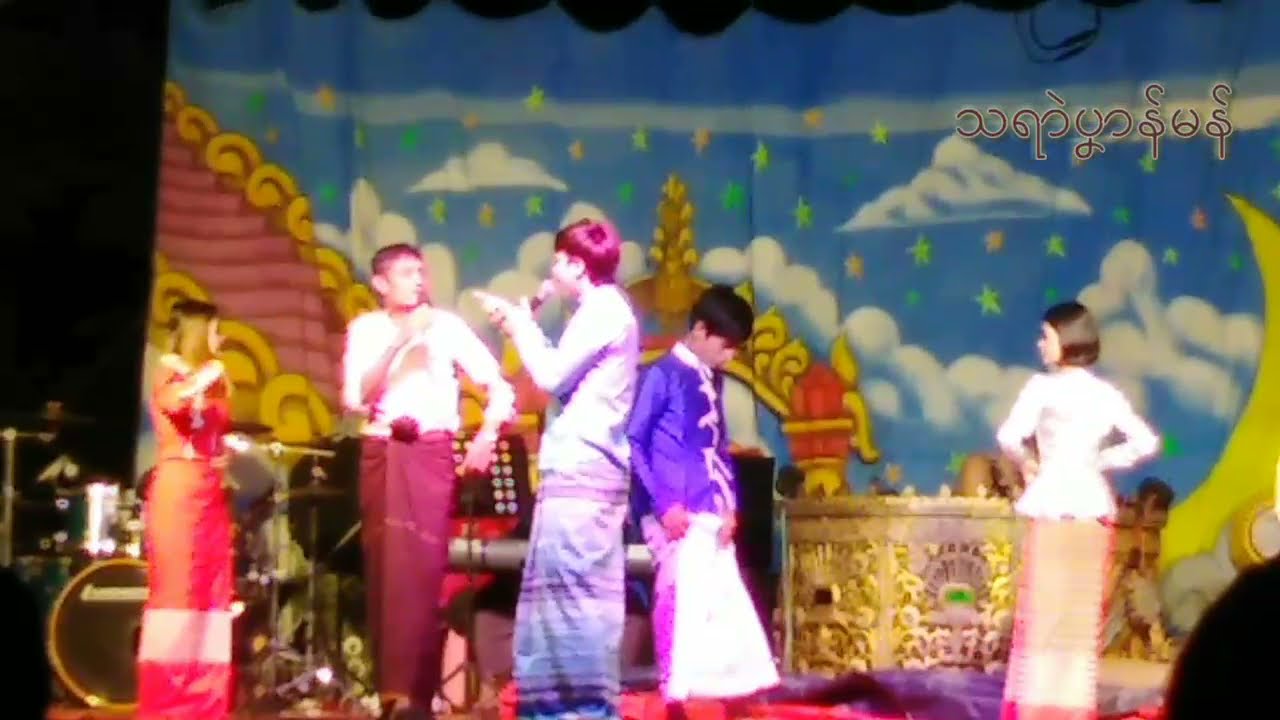 #နာဲမကြေဟ်(2021) #ကျာ်ဒဵုတၟံဗြာတ်