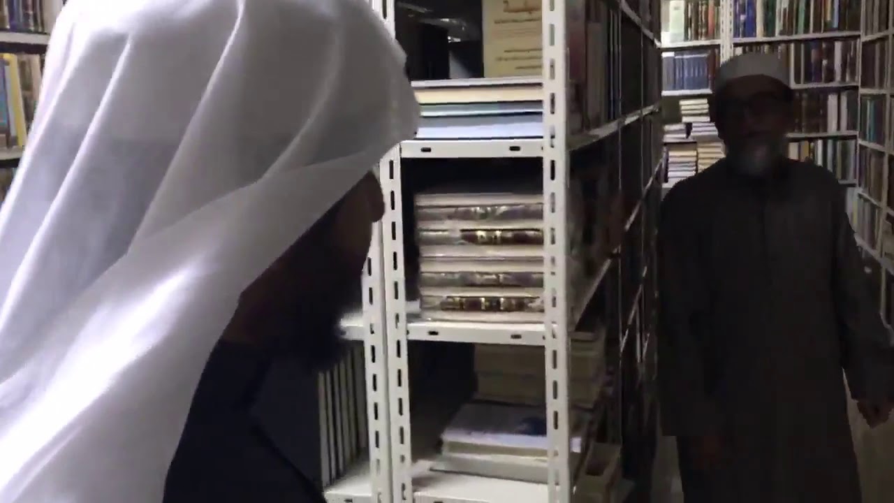 زيارة مكتبة الشيخ المحدث نظر الفاريابي