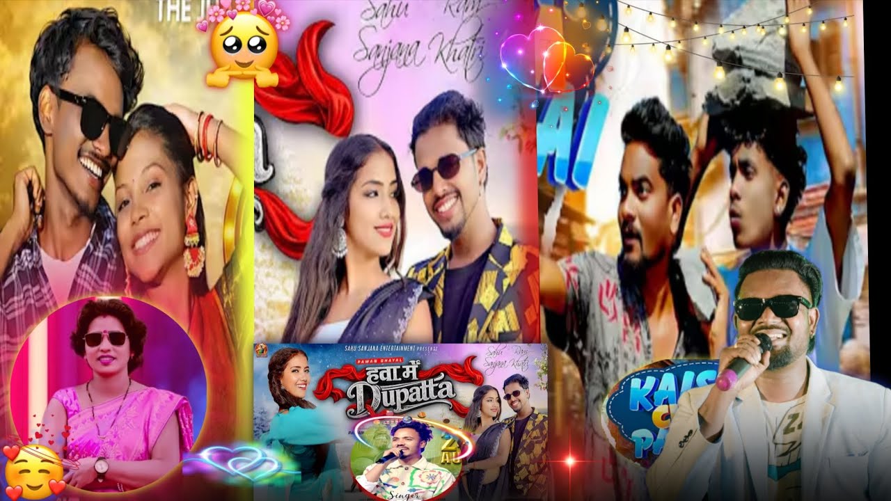 Nagpuri Song Release। Nitesh Kachhap &Chinta Devi।#avinshnayak।S Rajwar Official।