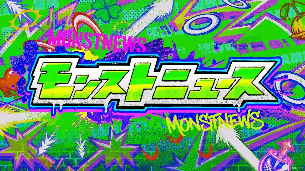 モンストJAMLIT 2.11【アーカイブ】