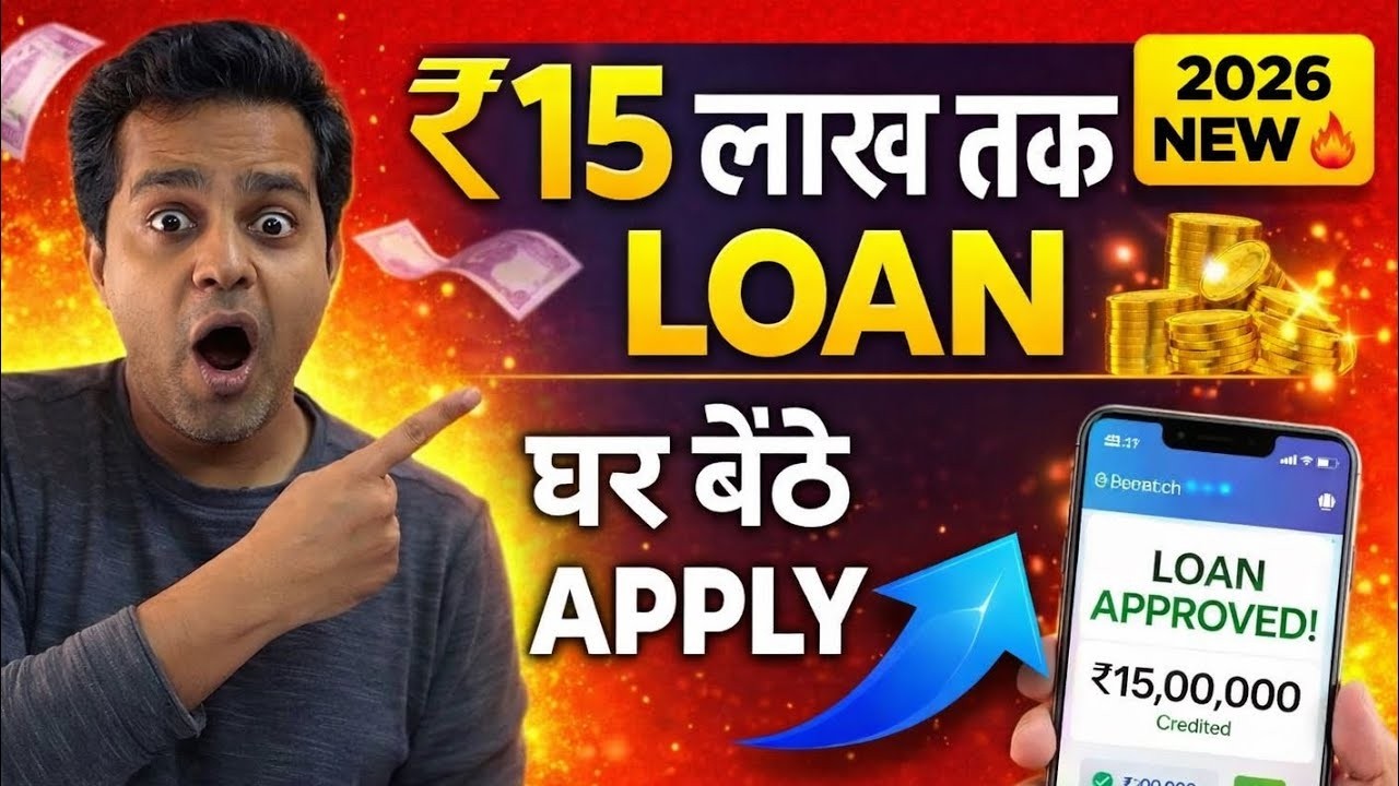 🔥 Poonawalla Fincorp Personal Loan 2026, ₹15 लाख तक Loan Kaise Le? Full Process + Instant Approval 💰