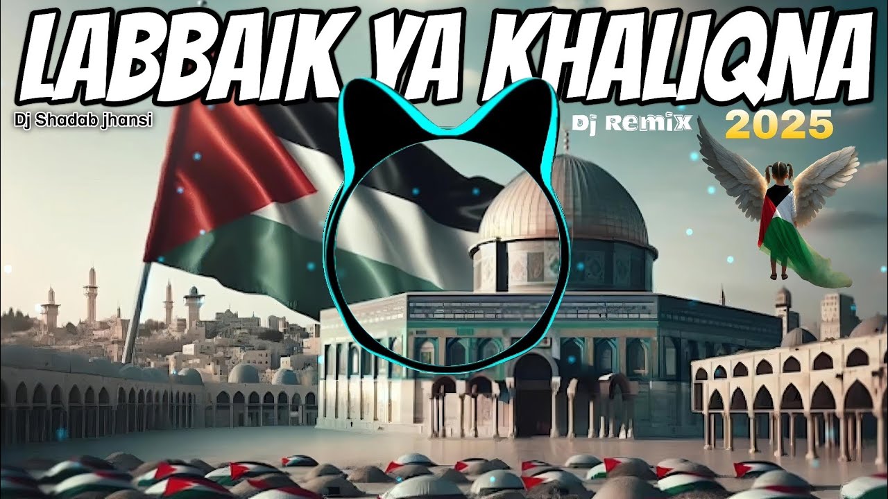 Palestine qawwali dj naat | Muharram EDM qawwali 2025 | Dj remix qawwali 2025