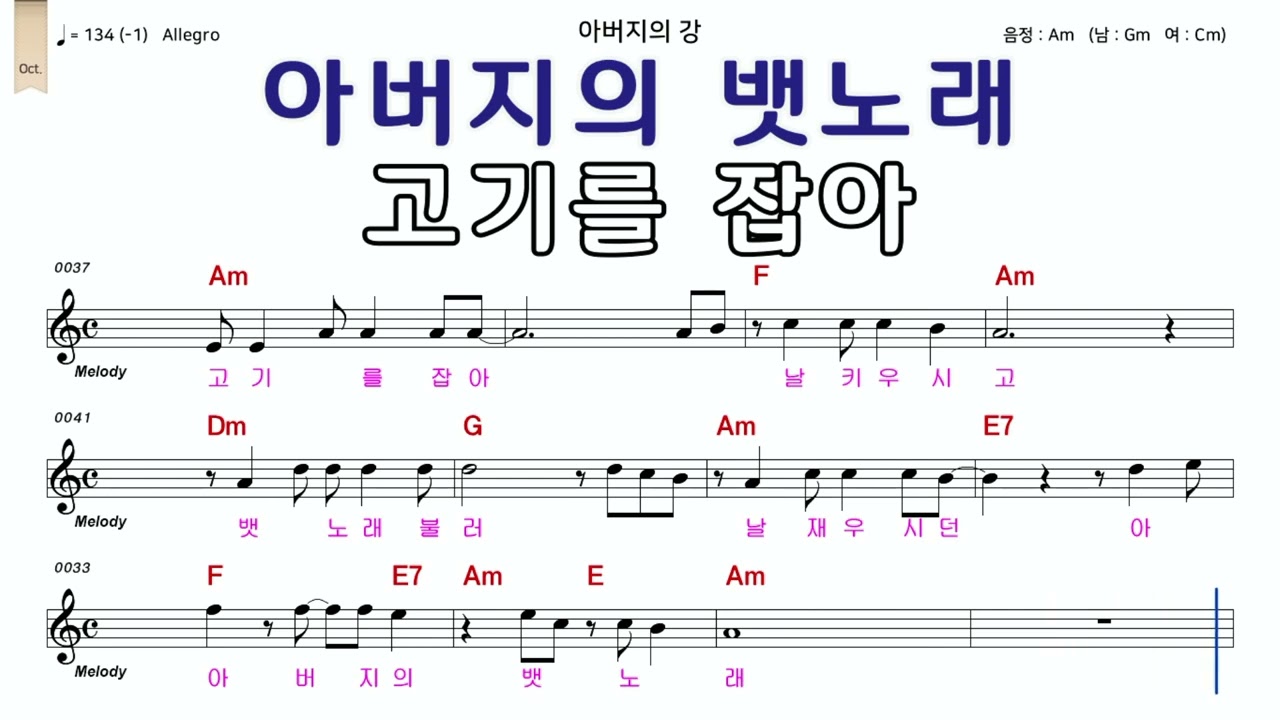 #아버지의강 #강문경