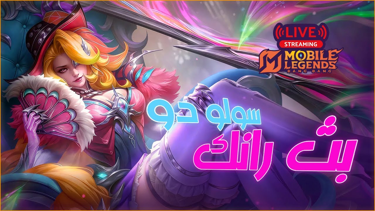 [EN] LEGENDARY RANK MATCH COMEBACK? 🤯 NEVER GIVE UP! (Maybe)